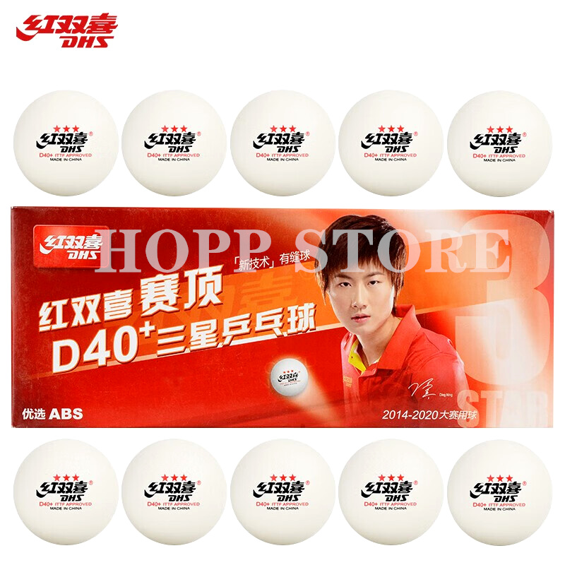 Table Tennis Video Game - DHS 3-Star D40 + ลายกีฬาปิงปองลูกบอล3ดาวใหม่วัสดุ3ดาว Seamed