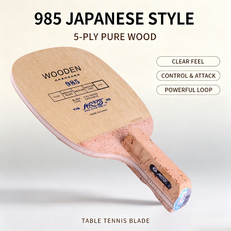 Table Tennis Shop - ไม้ปิงปอง YINHE 985 แบบญี่ปุ่น 5 ชั้น