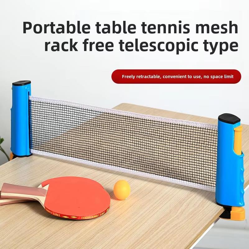 Table Tennis Online - ตาข่ายปิงปองแบบพกพา ตาข่ายปิงปองแบบขยายได้ สำหรับโต๊ะปิงปองทุกประเภท ขาตั้งตาข่ายปิงปองแบบปรับได้
