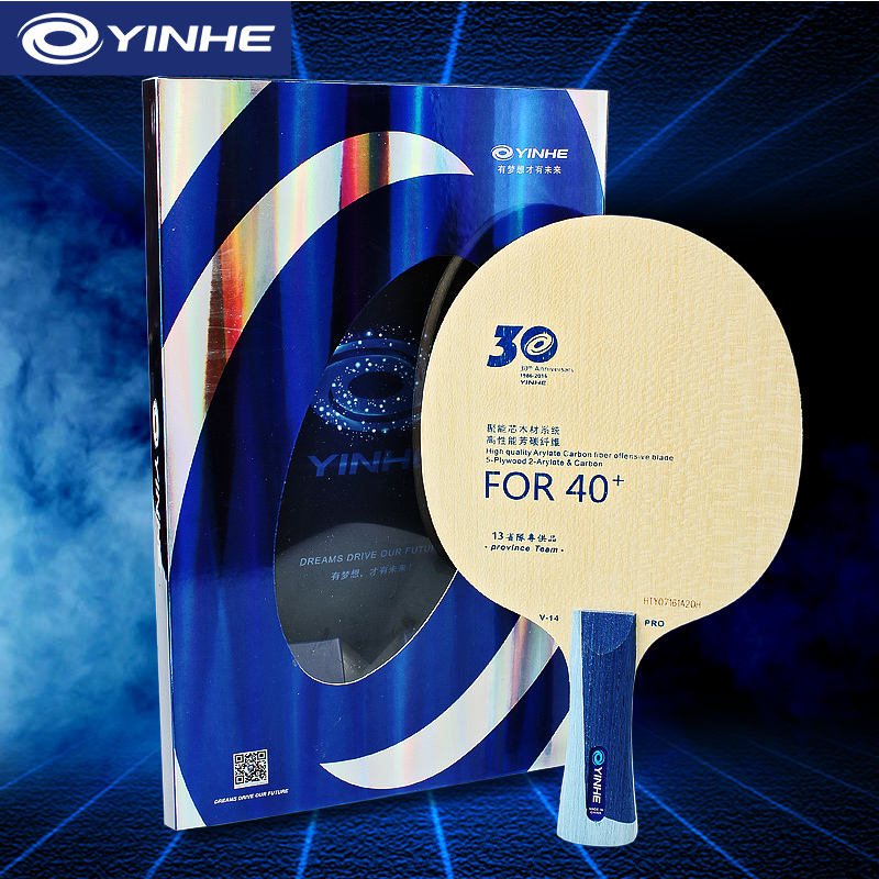 Table Tennis Pro - Yinhe V14 Pro ตารางเทนนิสใบมีด Professional 5