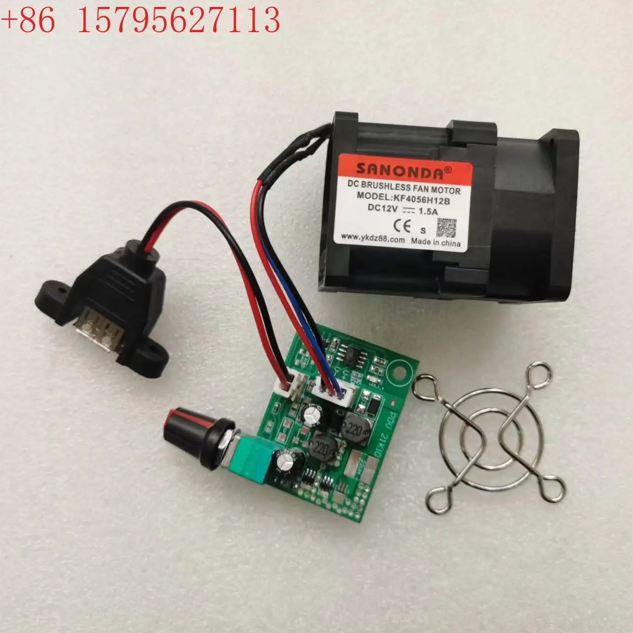 Rubber Booster Speed - 4056 12V 1.5A 4 ซม. พัดลมบูสเตอร์ความเร็วสูง