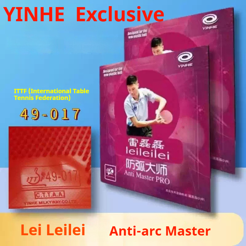 Table Tennis Pro - ยางปิงปอง YINHE Anti Master PRO Lei