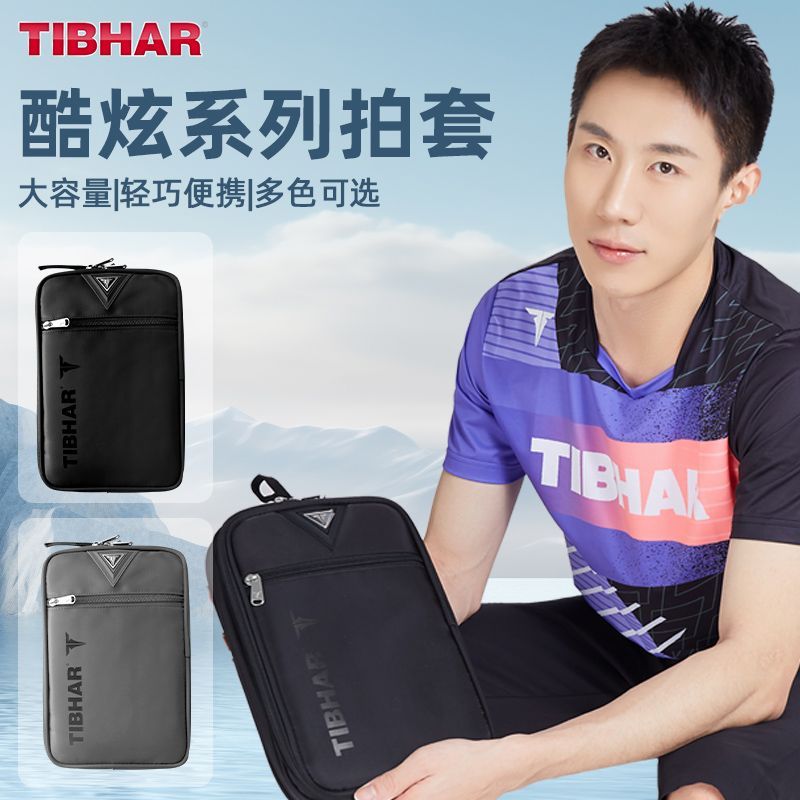 Table Tennis Backhand - TIBHAR ไม้ปิงปอง Double-Layer Professional ความจุขนาดใหญ่ไม้ปิงปองกระเป๋าเก็บฝาครอบป้องกัน