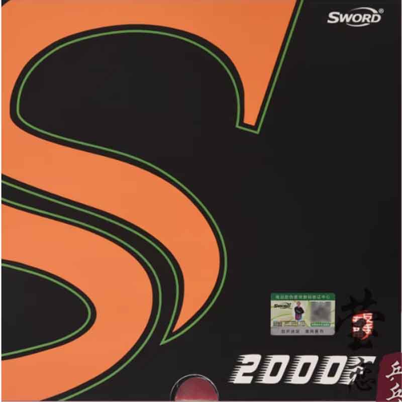 Table Tennis Backhand - ยางปิงปอง Sword 2000F แบบไม่เหนียว มีปุ่มใน สำหรับแทงลูกด้วยวงกลม