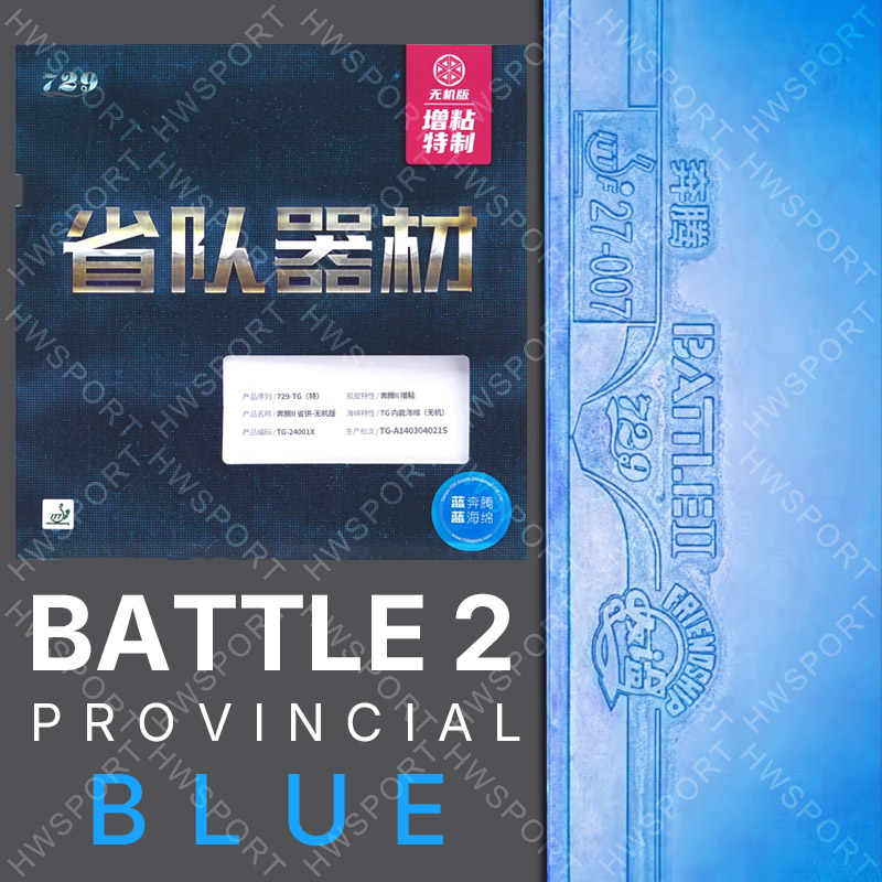 Table Tennis Film - ยางปิงปองรุ่น 729 Battle 2 Provincial Blue