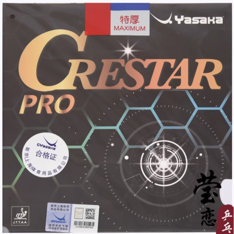 ยางปิงปอง YASAKA CRESTAR PRO S - Table Tennis Pro บทวิจารณ์และราคา