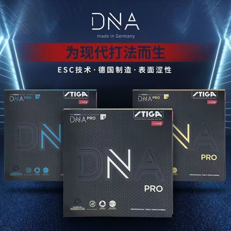 STIGA DNA PRO S DNA PRO M DNA  - Table Tennis Pro บทวิจารณ์และราคา