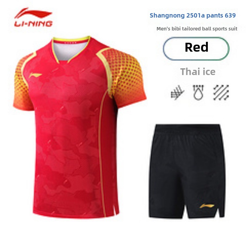 New Busan World Championships  - Table Tennis World Team Championship บทวิจารณ์และราคา