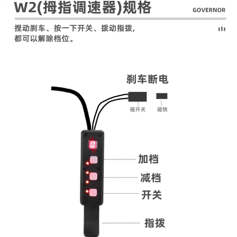 ไม่สามารถใช้ได้เมื่อซื้ออุปกรณ - Rubber Booster Speed บทวิจารณ์และราคา