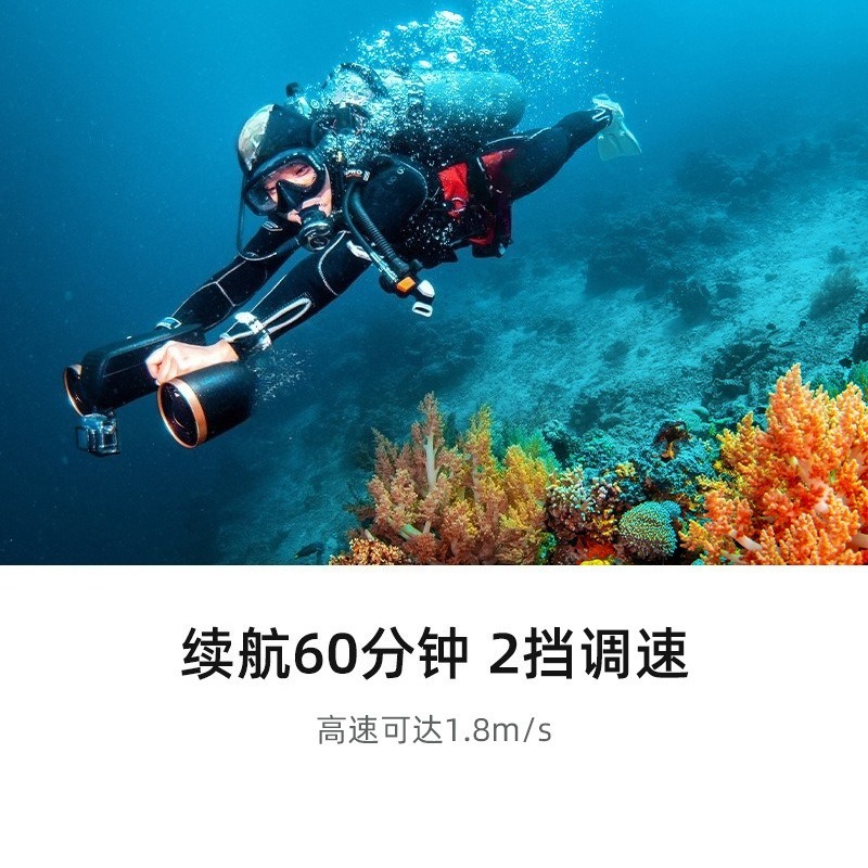 เครื่องขับเคลื่อนใต้น้ำ, เครื่ - Rubber Booster Speed บทวิจารณ์และราคา