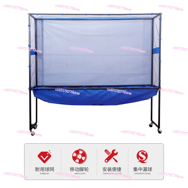ตาข่ายเก็บลูกปิงปองแบบตั้งพื้น - Table Tennis Ball บทวิจารณ์และราคา