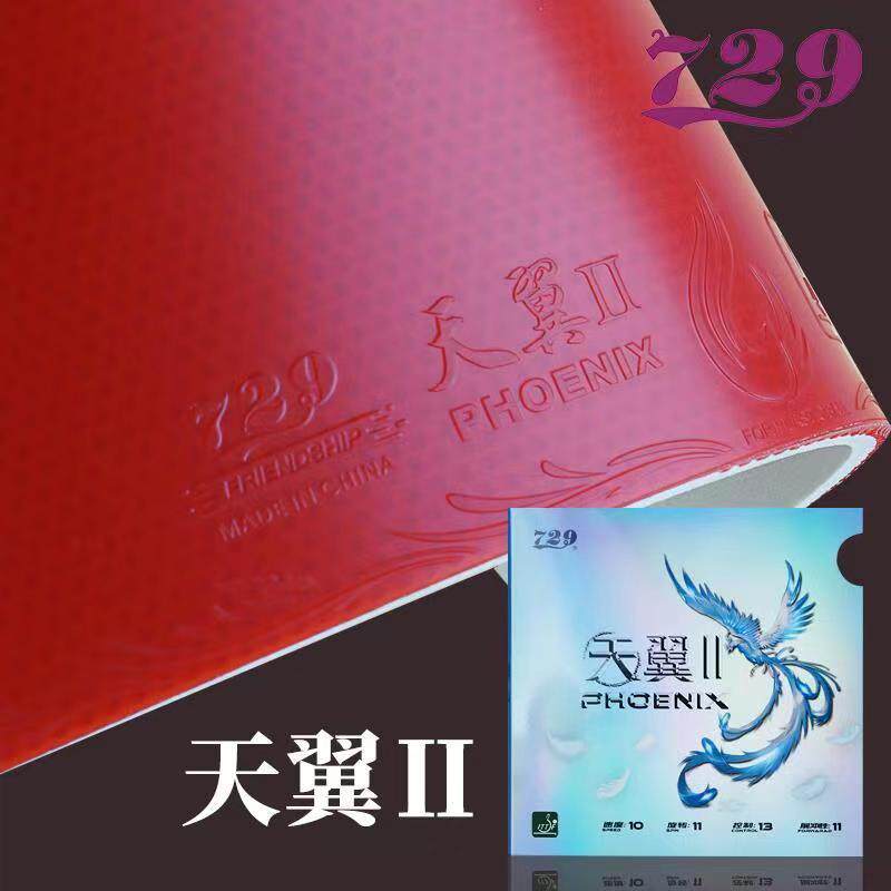 729 ฟรีด์นิช ฟีนิกซ์ ทู ยางปิง - Table Tennis Backhand บทวิจารณ์และราคา