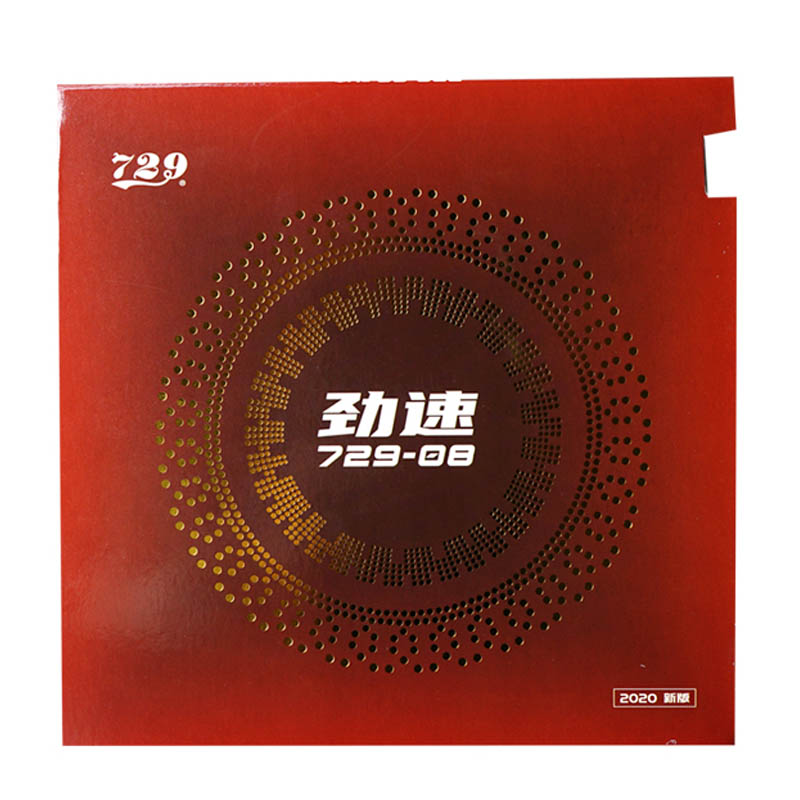 729มิตรภาพ08 ES 08 PRO ลายกีฬา - Table Tennis Pro บทวิจารณ์และราคา