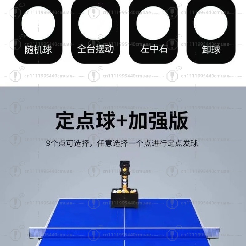 เครื่องยิงลูกปิงปอง, เครื่องฝึ - Table Tennis Ball บทวิจารณ์และราคา