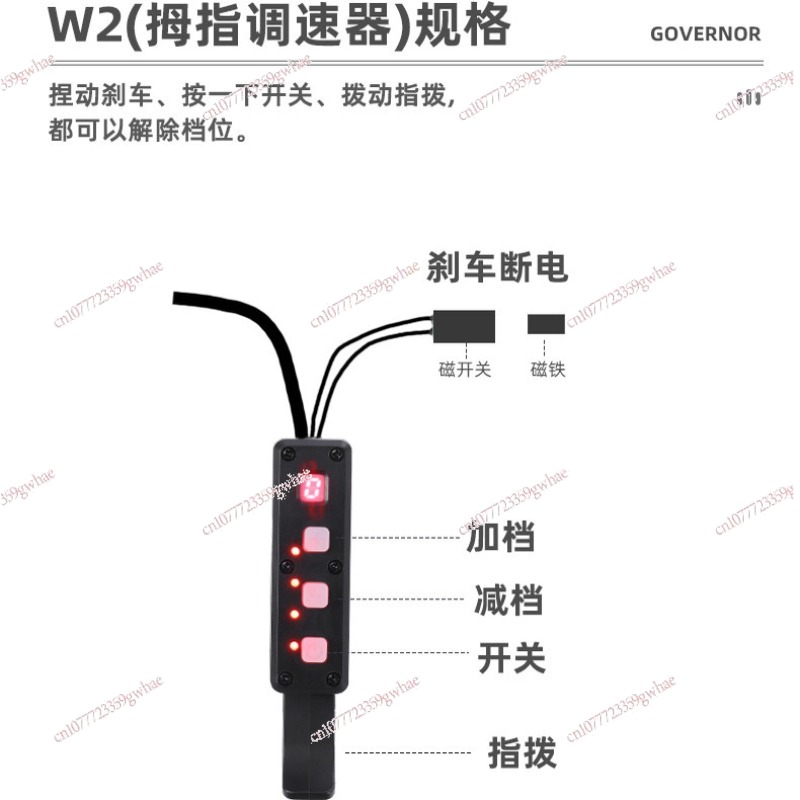 อุปกรณ์เสริมเพิ่มกำลังไฟฟ้า ปล - Rubber Booster Speed บทวิจารณ์และราคา