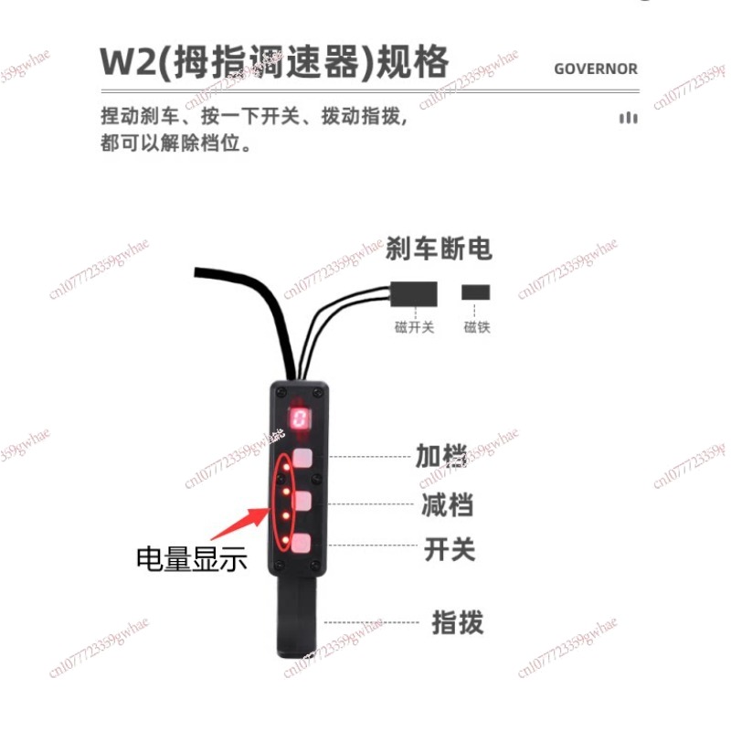 อุปกรณ์เสริมเพิ่มกำลังไฟฟ้า ปล - Rubber Booster Speed บทวิจารณ์และราคา