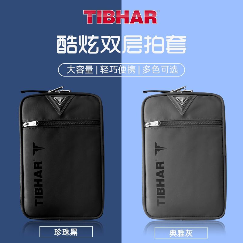 TIBHAR ไม้ปิงปอง Double-Layer  - Table Tennis Backhand บทวิจารณ์และราคา