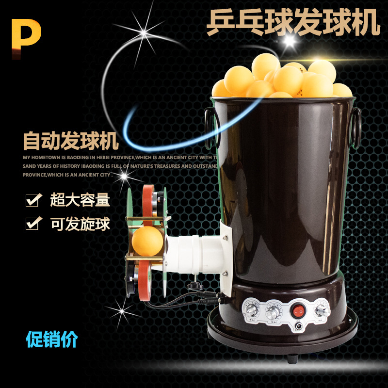 เครื่องยิงลูกปิงปองแบบพกพา, เค - Table Tennis Ball บทวิจารณ์และราคา