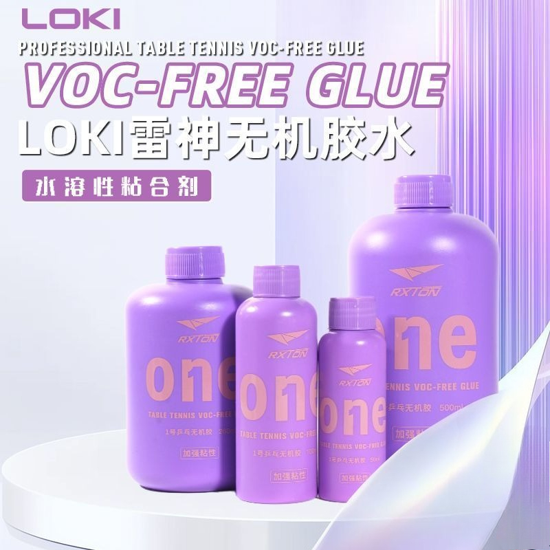 กาวติดยางปิงปอง LOKI No.1 ระดั - Table Tennis Shop บทวิจารณ์และราคา
