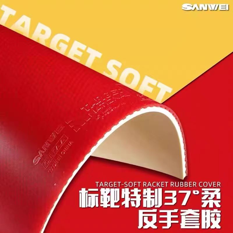ยางปิงปอง SANWEI Biaoba Specia - Table Tennis Shop บทวิจารณ์และราคา